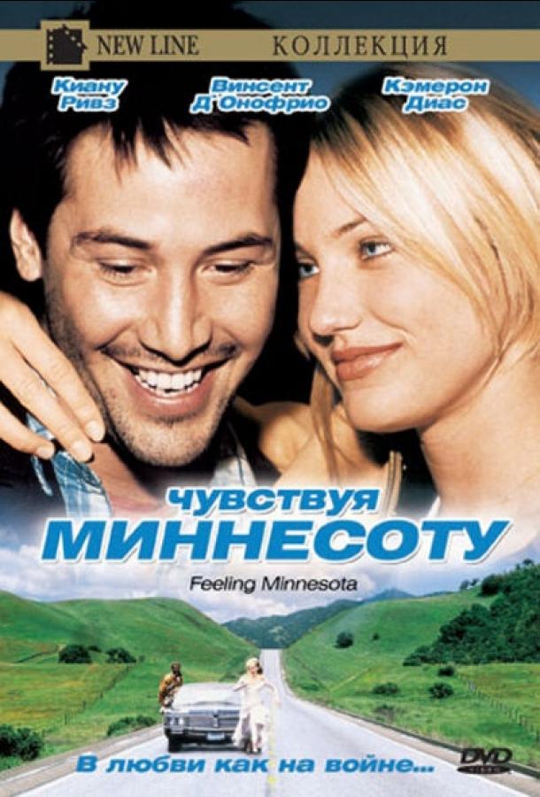 Смотреть Чувствуя Миннесоту